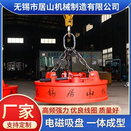 吸盘;起重葫芦;起重装卸设备