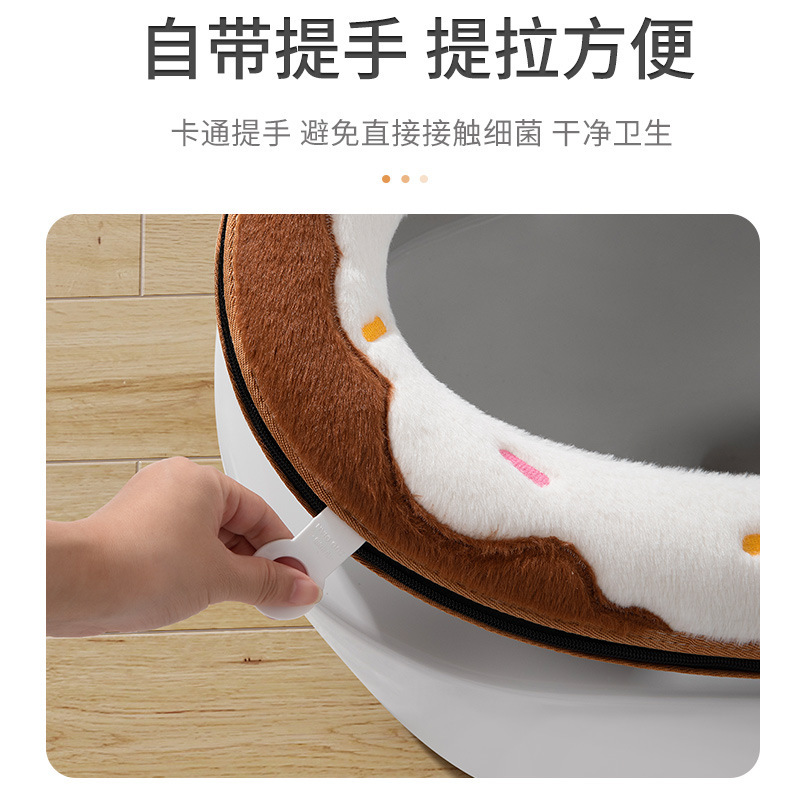 甜甜圈加厚马桶垫坐便套家用坐便套通用防水坐便套简约马桶套|undefined