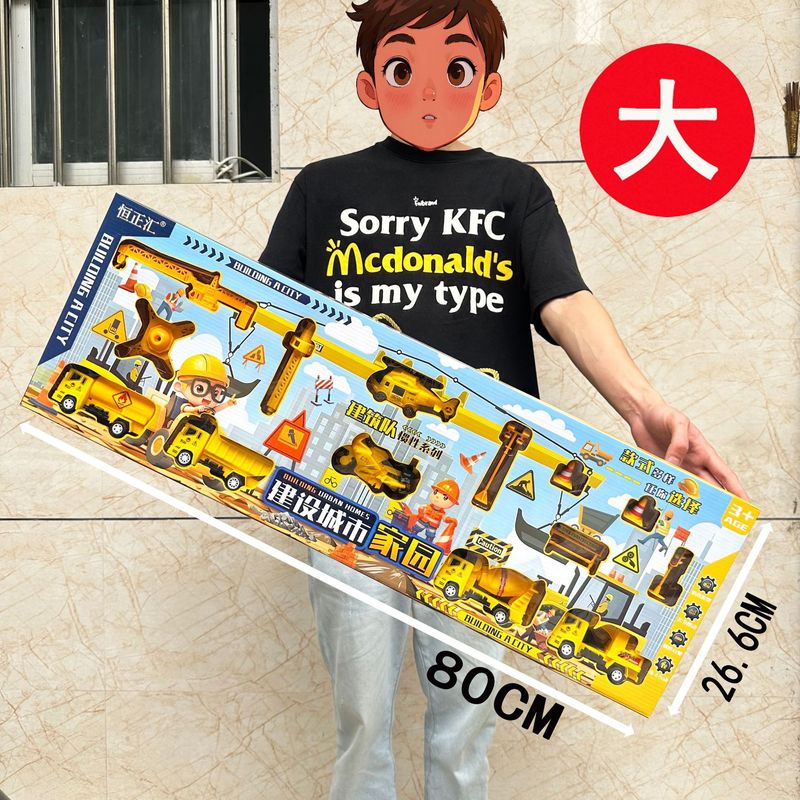 男の子のおもちゃギフトボックスプルバックエンジニアリング車両合金車モデル子供のおもちゃ幼稚園入学ギフト卸売|undefined
