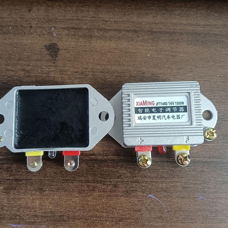 Intelligent Electronic Regulator 12V Truck Charging Voltage Regulator Agricultural Vehicle Generator Regulator 24V1500W