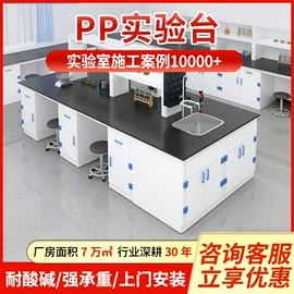 实验室专用;办公柜;药柜