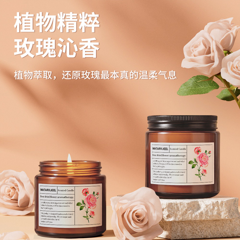 复古干花香薰蜡烛居家客厅卧室植物精油持久留香浪漫情调礼物批发