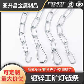 304不锈钢链条起重隔断装饰锁链亚升昌金属链