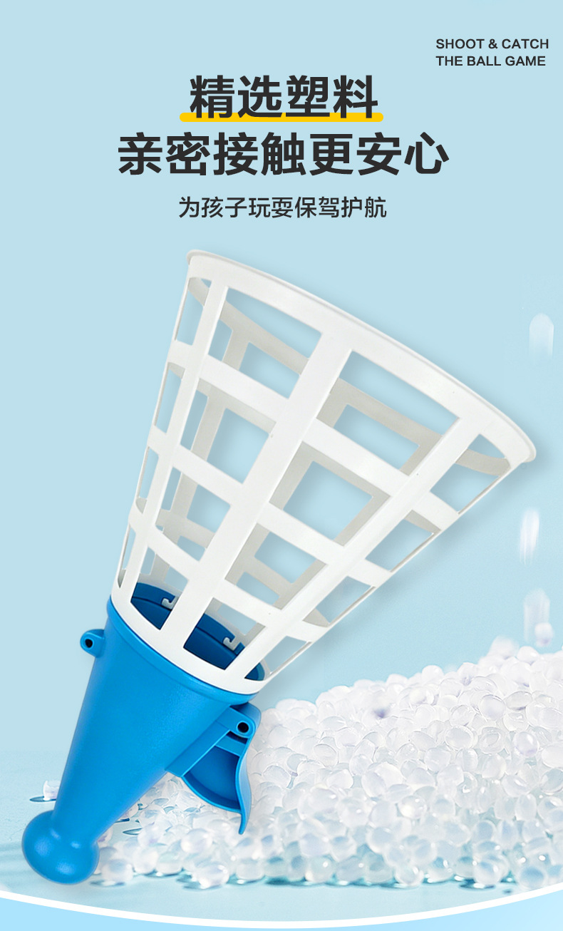 弹射对接球_08.jpg