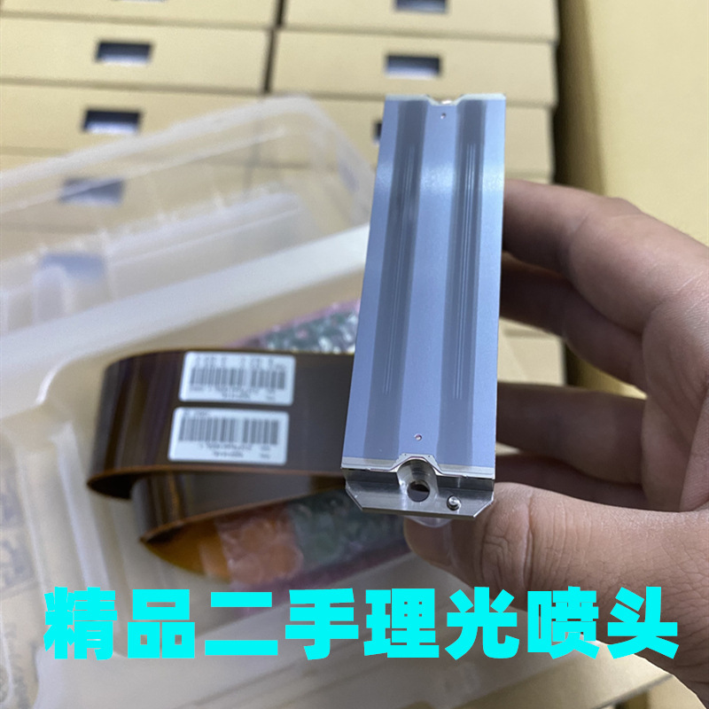 二手理光MH5420喷头 二手喷码机理光G5黑色喷头 二手gh2220喷头