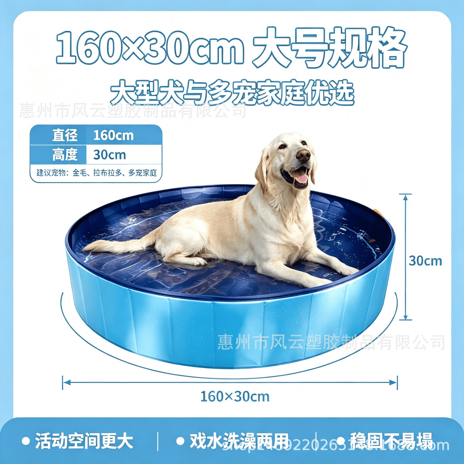 블루 160*30cm