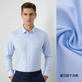 Bầu trời đầy sao màu xanh houndstooth-tay áo dài-cổ vuông