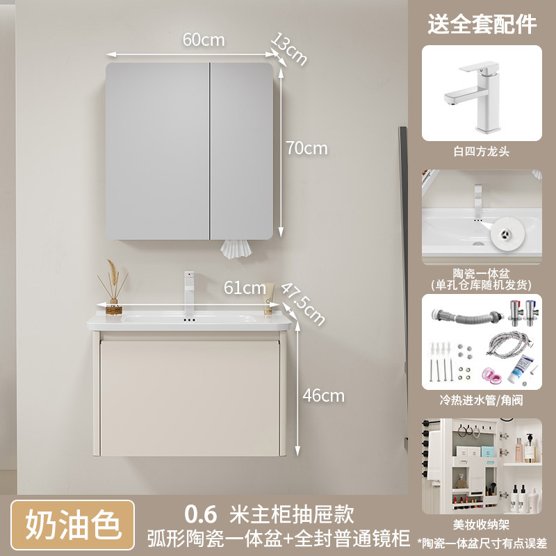 Gabinete de baño de acero inoxidable grueso combinado lavabo de aire crema lavabo cerámico lavabo integral lavabo lavabo