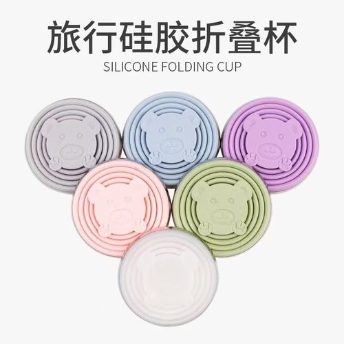 Silicone Foldable Water Cup Travel Essential Portable Mouthwash Cup Foldable, Durable Silicone Cup for Elementary School Students, Anti-Slip Design