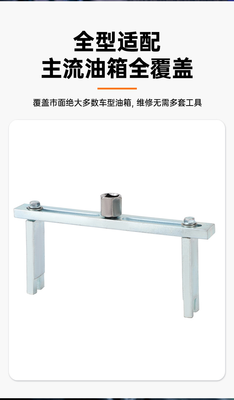 Cross-Border Multifunctional Gasoline Pump Cap Wrench Right-Angle Gasoline Tank Cap Disassembly Tool Fuel Tank Pump Removal Puller