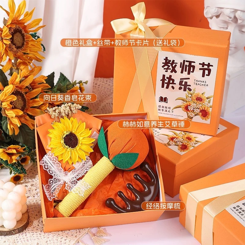 2025新款教师节礼物企业公司学校送老师实用幼儿园活动伴手礼品|undefined