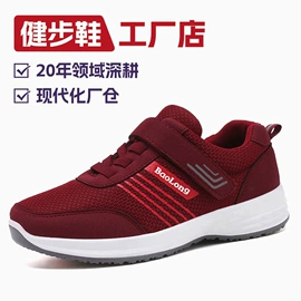 女式休闲单鞋;女式运动单鞋;女式棉鞋