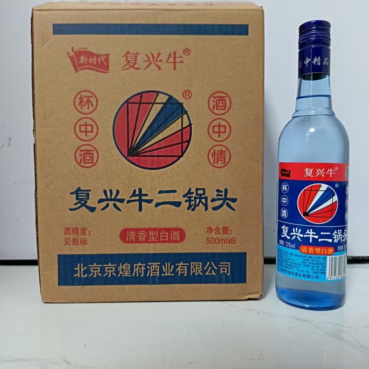 复兴牛二锅头清香型白酒12瓶*500毫升42度/53度高低度【不包邮】
