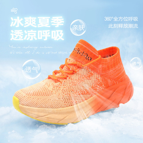 Niubao square dance shoes for men and women, new summer soft-soled drag shoes 23111