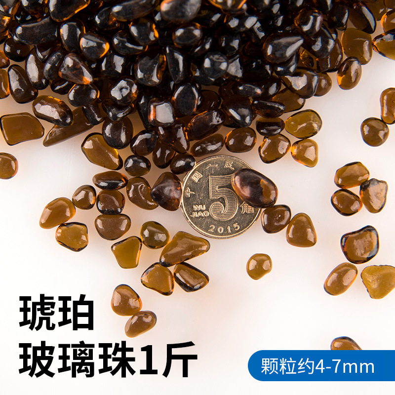 호박색 유리구슬 4-7mm 0.5kg