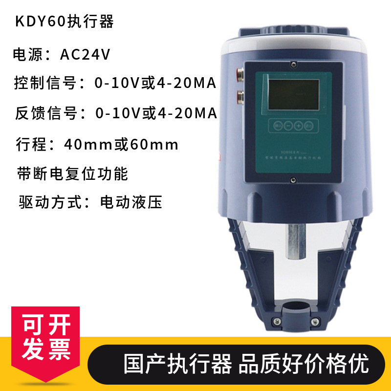 国产一体式电动温控阀自力温度调节阀蒸汽阀比例减压阀液压电动执