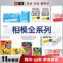 情趣幸福正品螺纹安全套