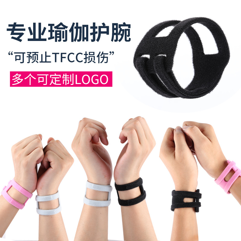 Sports Wrist Brace for Women, Yoga, Fitness, Men's Tfcc, Badminton, Professional Wrist Joint Support, Wrist Fixation Strap