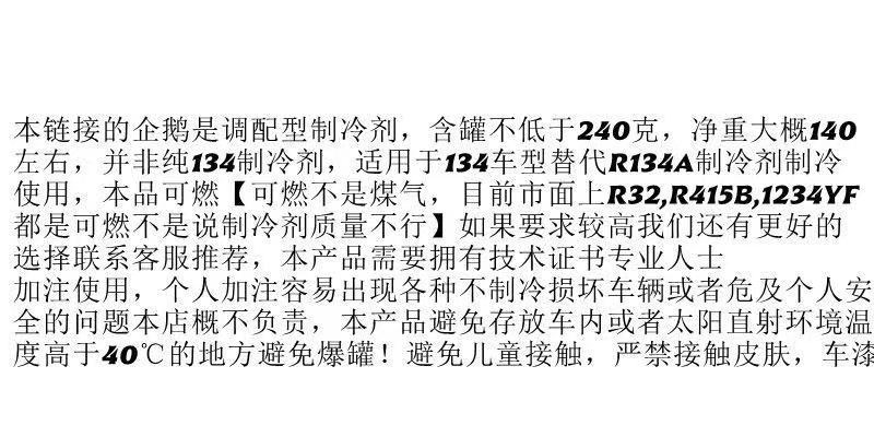 Suitable for adding refrigerant to vehicle air conditioning systems, R34a refrigerant, and other refrigerants, as well as for use with refrigeration gauges in automotive refrigeration