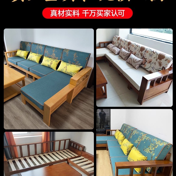 实木沙发现代简约客厅小户型新中式实木家具木质布艺可拆洗木沙发|undefined