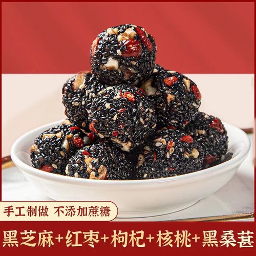 Red date pills, walnuts, wolfberry, pure black sesame pills, mulberry, wolfberry, sesame balls, nutritional pastries and snacks for pregnant women, wholesale