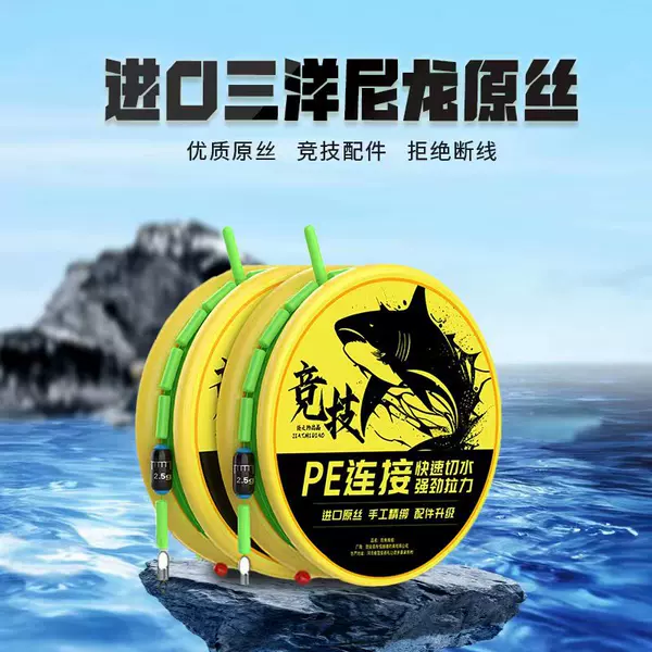 Jia Zhi fishing line set finished main line tied carp fishing PE line fishing line set suit full set of accessories