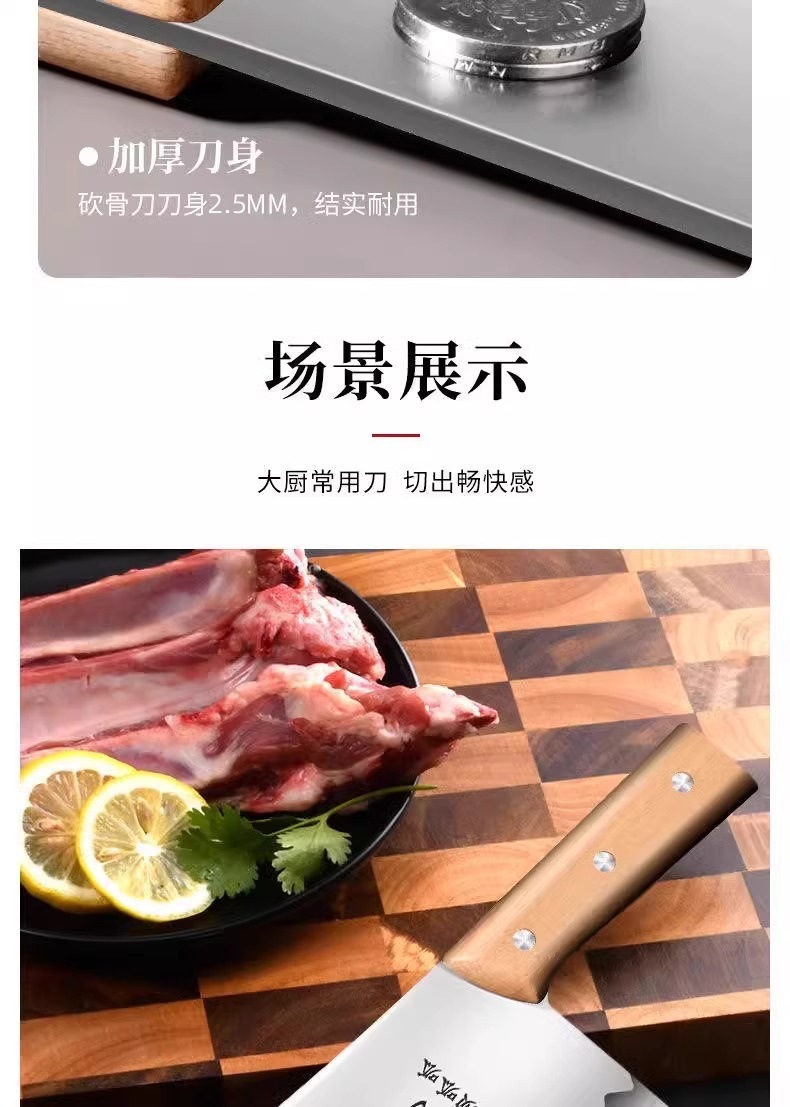 砍骨刀加厚重型砍骨头专用斩切刀剁骨头刀菜刀屠夫厨师砍骨商用刀-阿里巴巴