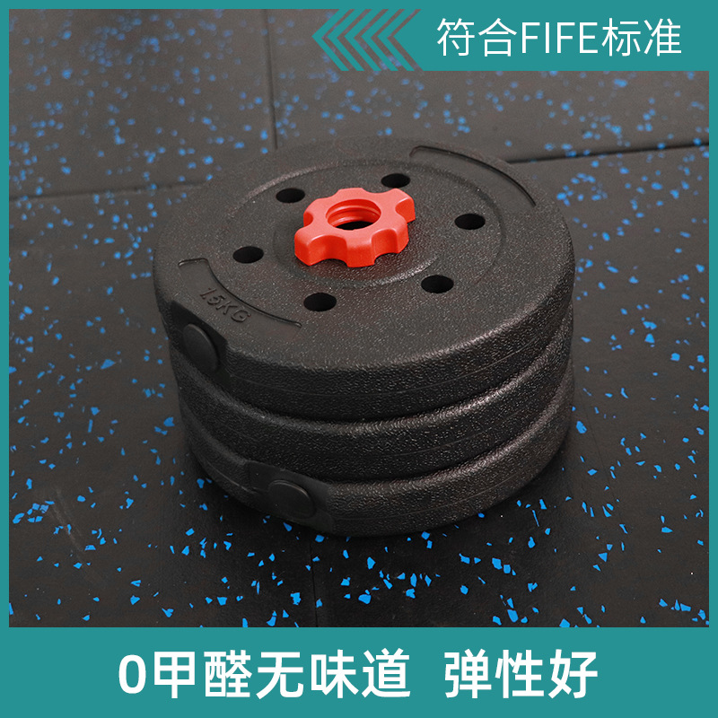 epdm防滑健身房地垫杠铃垫学校功能性塑胶垫隔音减震橡胶运动地板