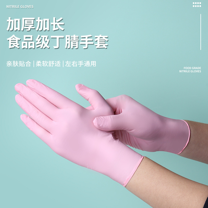 使い捨て食器洗いニトリル手袋拡張家庭用防水薄型ハンドフィット家事クリーニングキッチン耐久性のある食品グレード|undefined