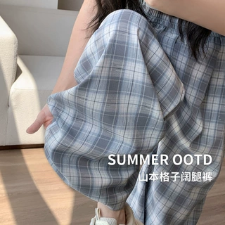 撞色格子山本阔腿裤女夏季新款宽松高腰垂感遮胯显瘦直筒休闲裤子