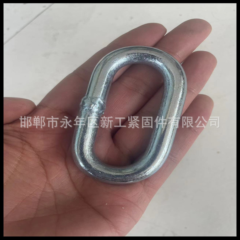 连接环  单扣链条   单个链条 托圆环 椭圆环 连接扣 链条