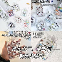 热水袋随身学生卡通可爱注水暖手宝便携透明暖水袋礼品赠送