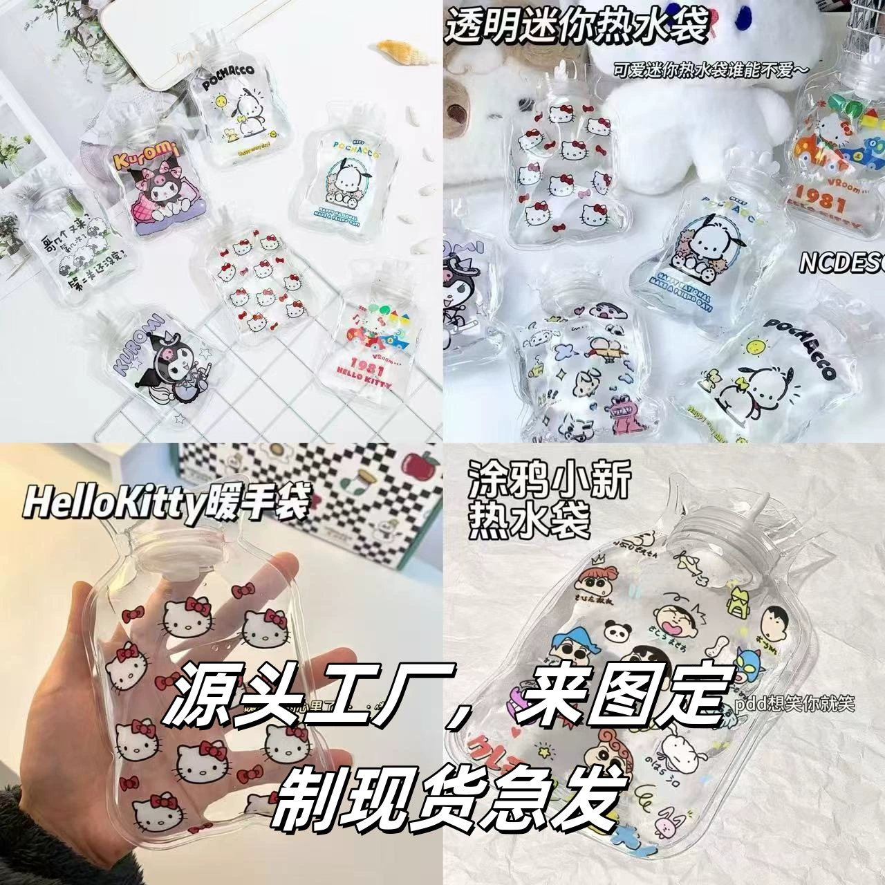 Портативная грелка для рук с прозрачным корпусом, в виде милого мультяшного персонажа, для студентов, с возможностью наполнения водой, в подарок