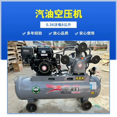 Compressor Air Pump Air Supply Machine: Hava kompressorları - 0368-volvo-electric-starter
