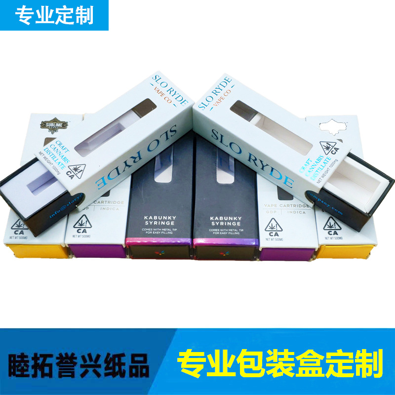 包装盒电子烟包装盒抽屉式纸盒EVA内衬黑色礼盒内衬定制包装彩盒