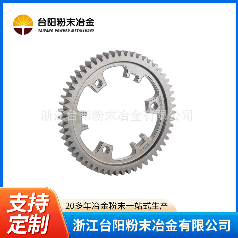 厂家直销园林工具配件 粉末冶金齿轮 割草机配件