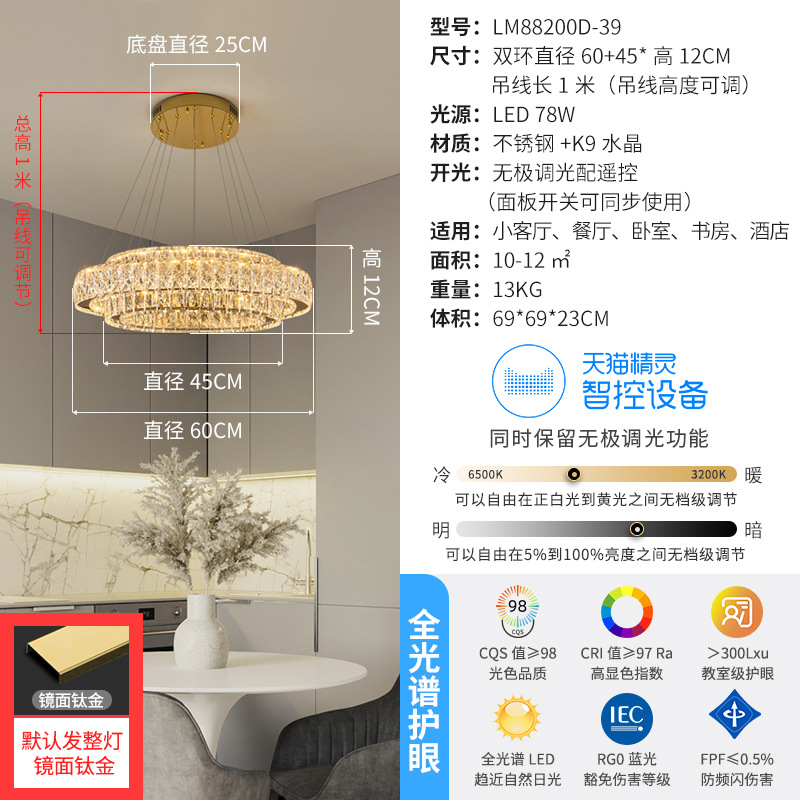 2025 nuevo candelabro de sala de estar atmosférico de alta gama estilo de lujo ligero candelabro de cristal de anillo redondo dormitorio candelabro de comedor