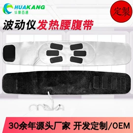 个人护理电器;经络治疗仪;保健电器配件