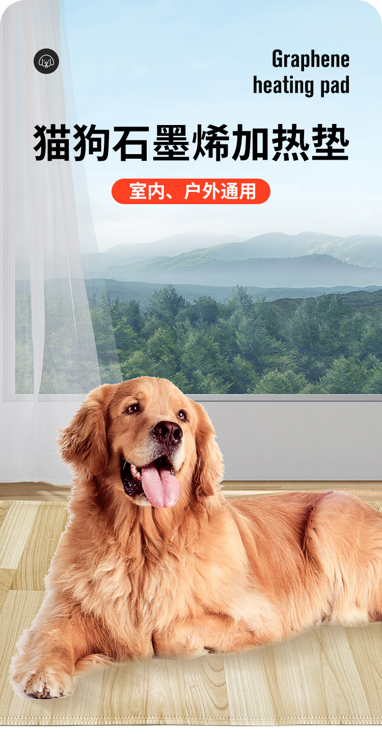 地板革猫狗加热垫详情_03