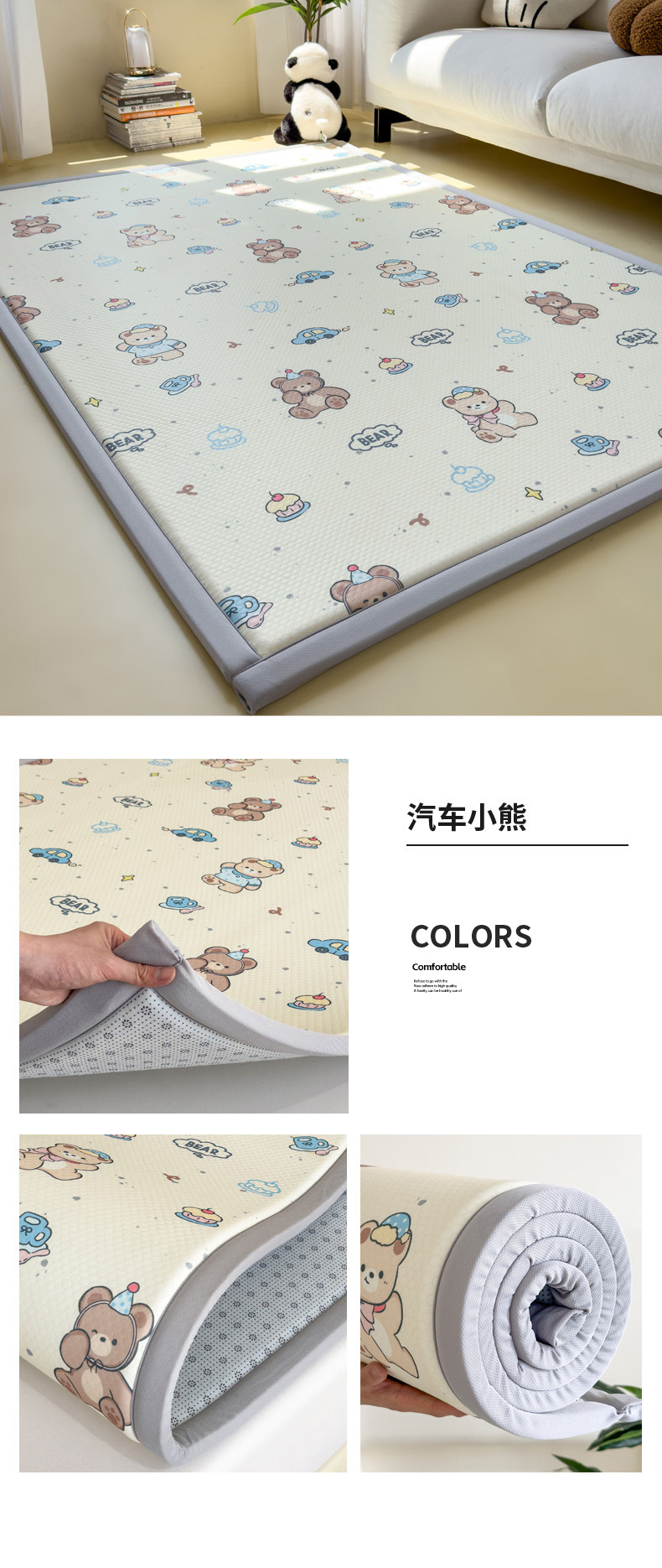 Summer Cooling Mat, Anti-Fall Baby Floor Mat, Thickened Children's Cartoon Floor Sleeping Mat, Lunch Break Tatami Mat