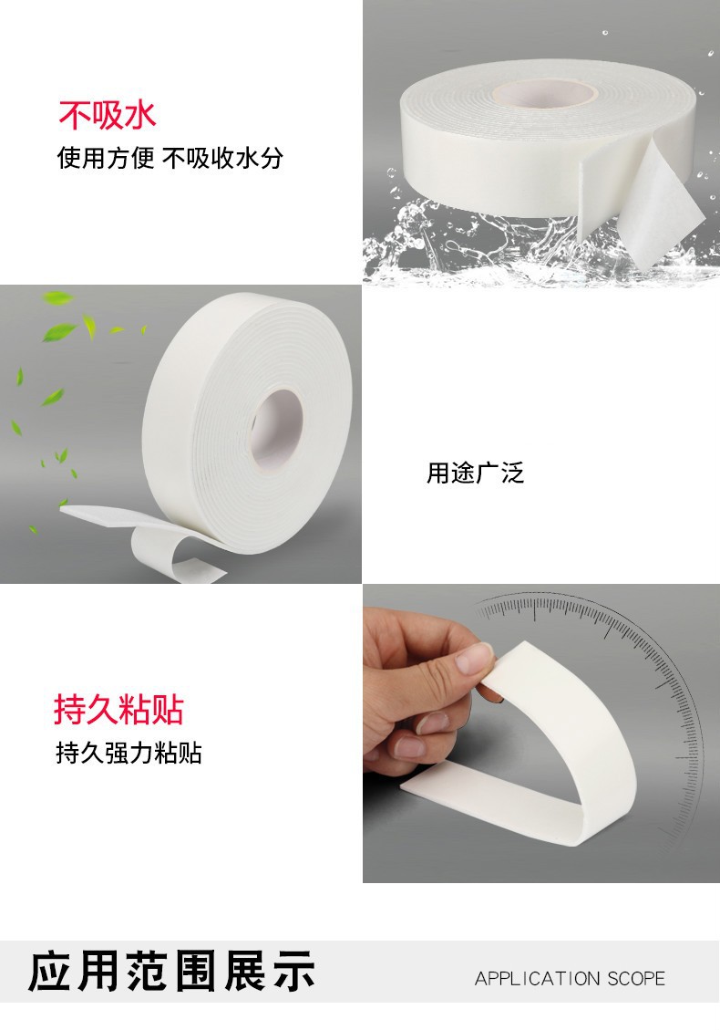 Customized foam tape details 9.jpg