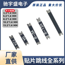 �NƬ�������~5A 8A 12A�����0��Wķ��ɫ�ܷ�0R��� LED�����~�l