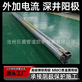 管道辅助材料;镁合金;铝合金