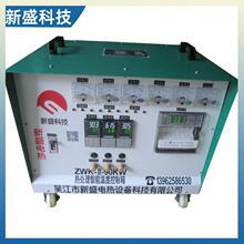 焊前預熱 熱處理控溫設備 自動關機 480KW 低電壓 新盛科技