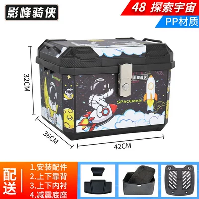 Motorcycle trunk: Uhr150 electric scooter, electric scooter - top-of-the-line-model-48l-trunk-for-space-exploration-inner-lining-backrest-shock-absorbing-base-pp-material