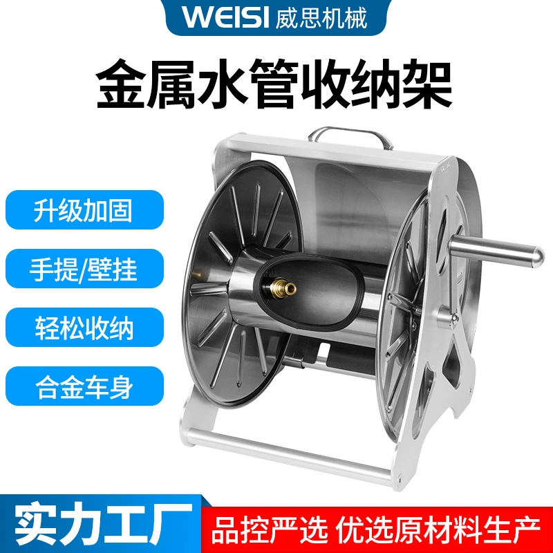 Новый стиль дома крышка водопроводная труба для хранения цветов для мойки автомобиля металлическая водная труба для катушки