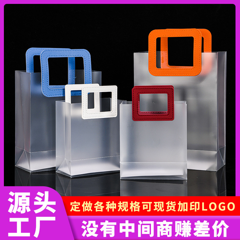 工厂直销PP透明塑料手提袋子伴手礼袋孩子生日礼物袋结婚喜糖袋