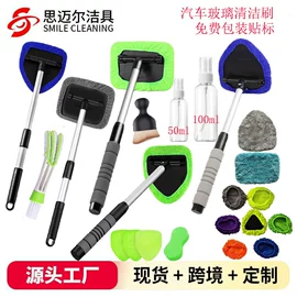 汽车清洁工具;拖把配件;除尘掸