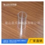 亚克力透明灯饰pmma有机管