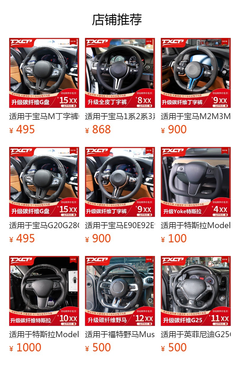 Suitable for Toyota Camry Rongfang Wilanda Lingfang Weisha Camry Asia Upgraded Carbon Fiber Steering Wheel